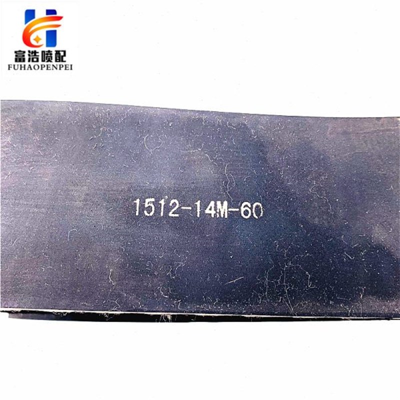 1512-14M-60津田驹日发咸阳海鹰喷气织机配件优质多臂开口同步带