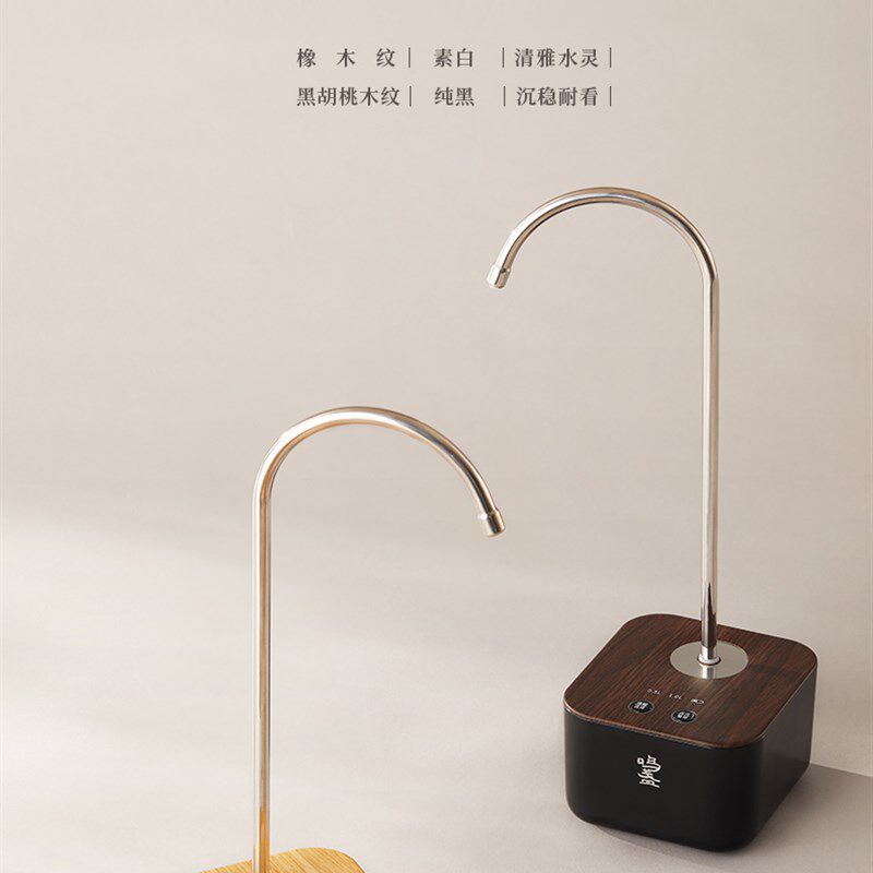 鸣盏自动上水器家用桌面无线抽水器桶装水电动迷你智能上水