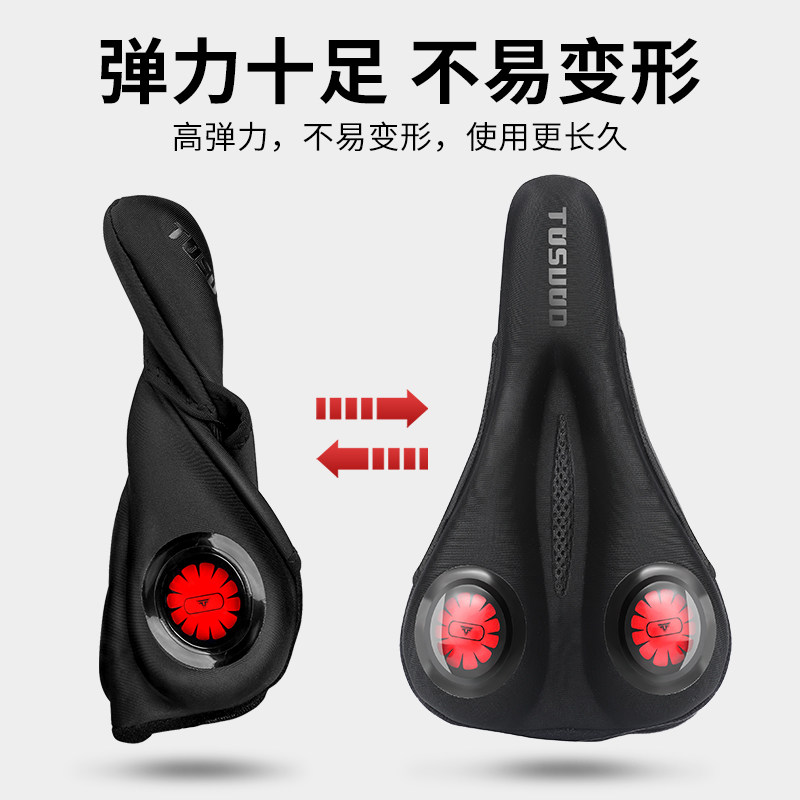 硅胶减震自行车坐垫套带灯加厚防水公路山地单车座垫套骑行装备男