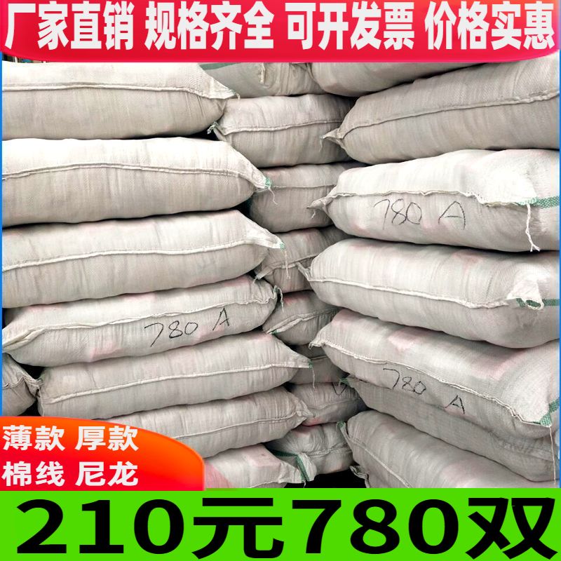 劳保手套耐磨工作加厚棉线尼龙手套劳动工人干活修车棉纱防护手套