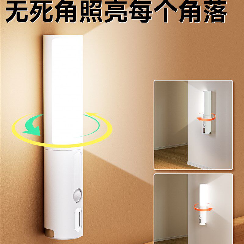 走廊感应灯声控免布线夜间自动充电款不g插电人来即亮人走即灭楼