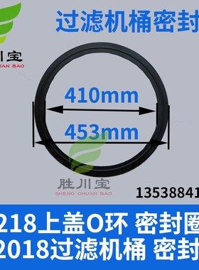 2018电镀过滤机PP上盖密封圈218过滤桶O环黑色橡胶密封垫片3018