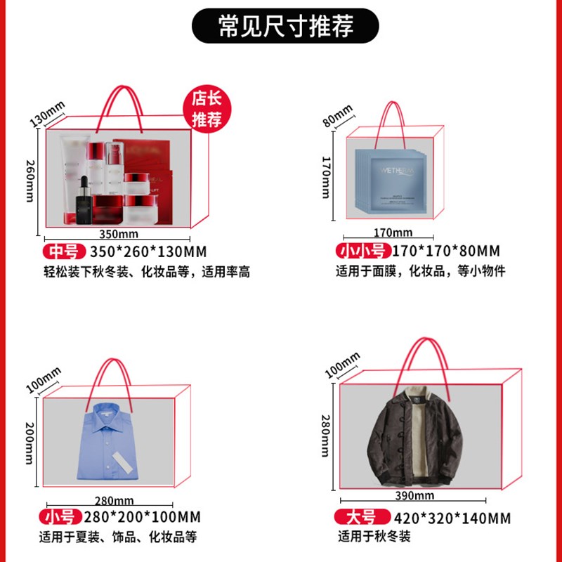 现货礼品袋 时尚活动手提袋 会议礼品袋 购物袋 礼袋印刷定制logo