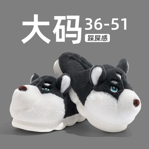 特大码棉拖鞋男士冬季4647加肥4849加大号5051保暖毛绒拖鞋男冬天