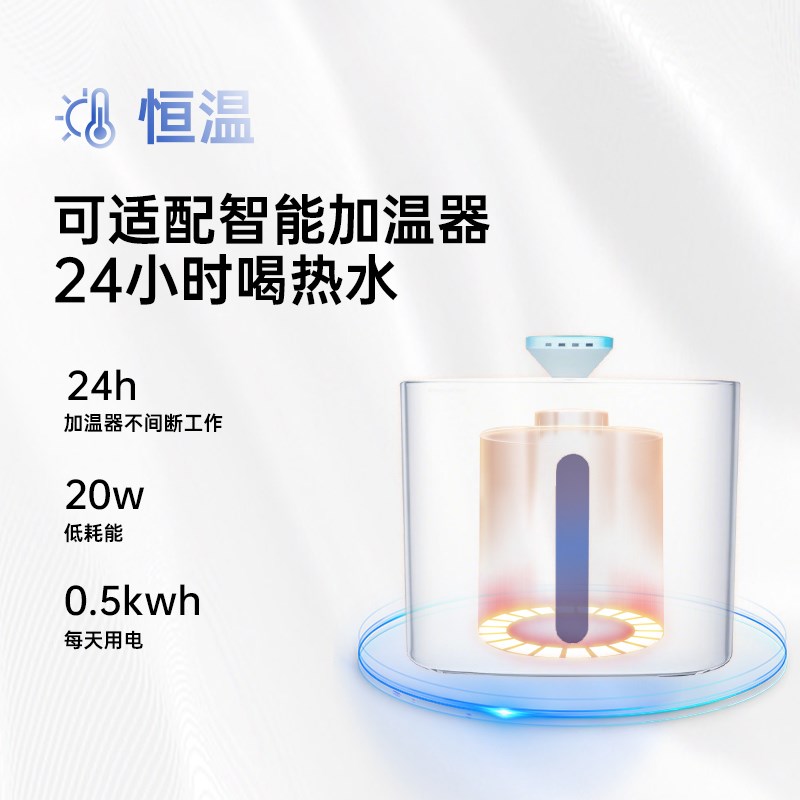 宠物饮水机恒温自动循环猫狗自动饮水器流动宠物喂水器大容量静音