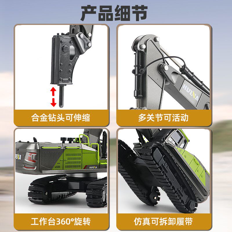 破碎机工程车儿童合金破拆机玩具男孩挖机破路打洞凿石钻孔机模型