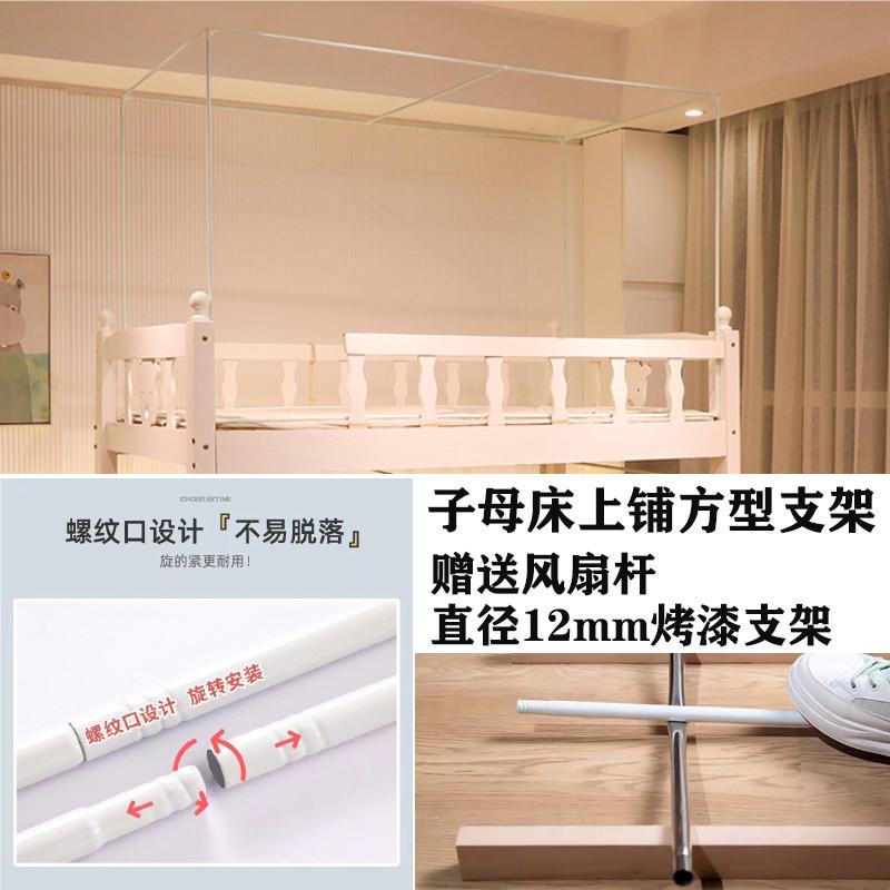 子母床蚊帐床帘支架杆子步管子梯型儿童双层床可伸缩配件梯高新款