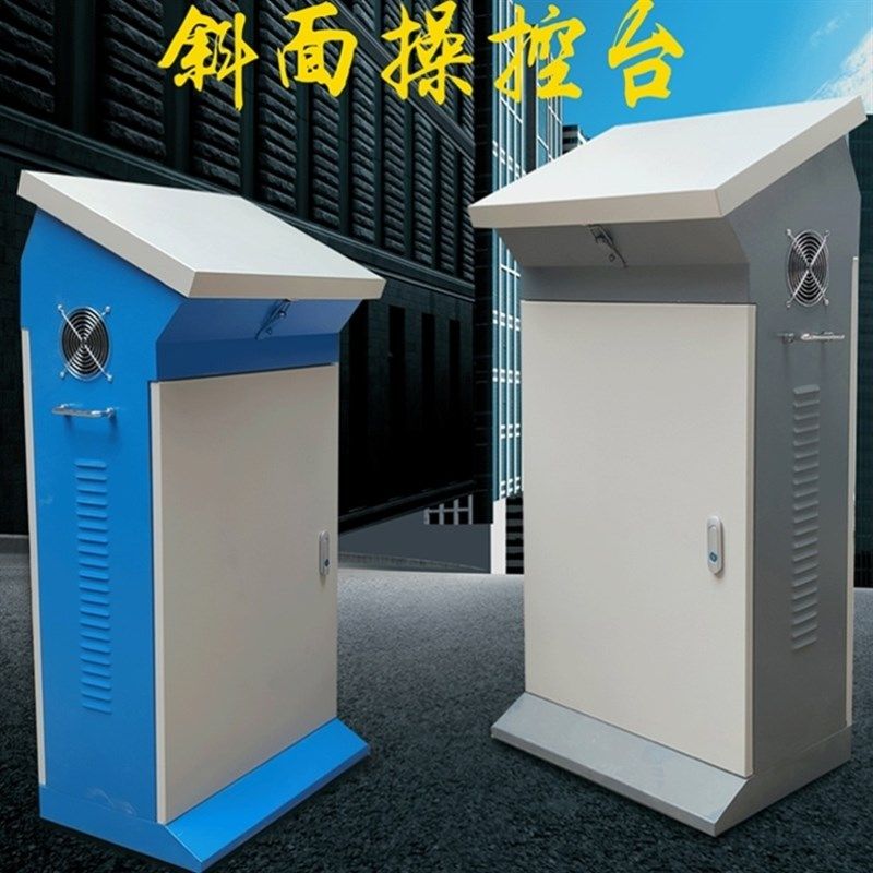 斜面控制柜琴式操作台触控屏幕电箱电控箱配电柜变频柜布线 线箱