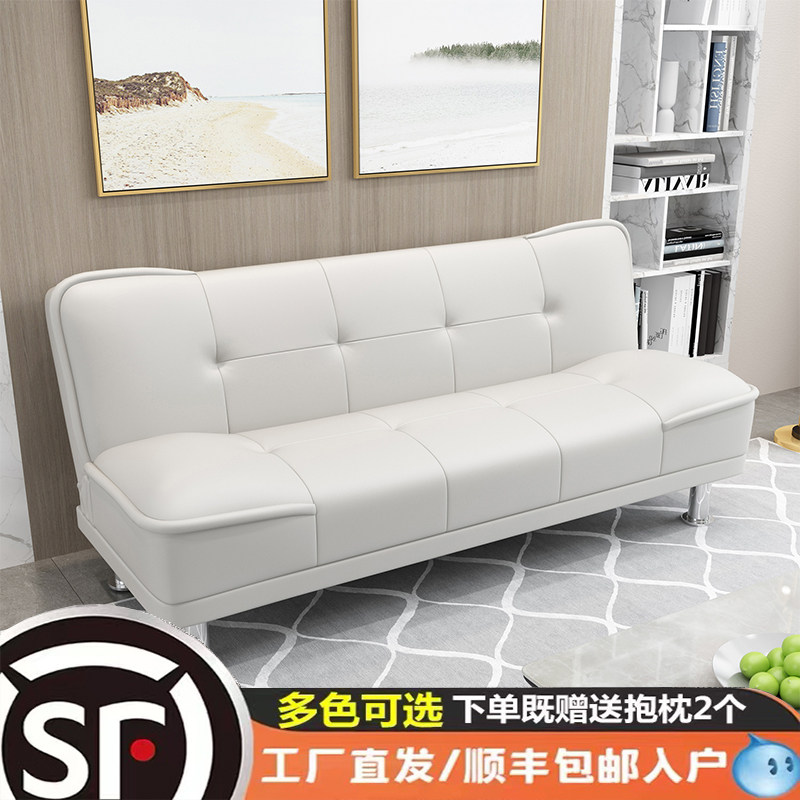 沙发床两用可折叠小户型客厅沙发坐卧简易多功能双人单人床四人位