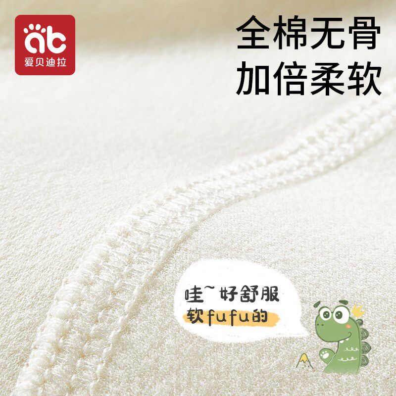 婴儿分体套装男女宝宝秋衣秋裤a类保暖内衣全棉婴儿打底套装