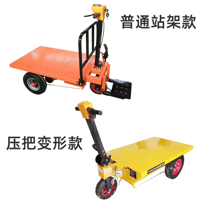 站架手推车车把 工地电动三轮车平板车扶把手把改装车冲压配件