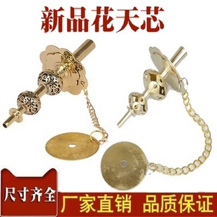 专业唢呐花天芯贵剧黄铜镂空葫芦芯子花天心天芯唢呐配件乐器