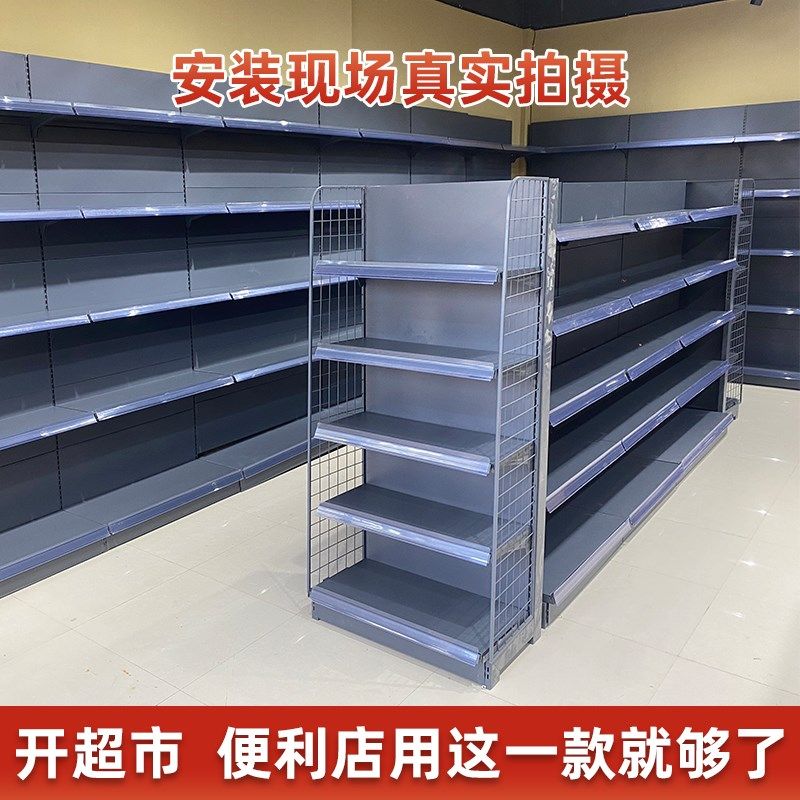 超市货架便利店商店置物架玩具店展示架烟酒店单双面挂钩零食货架 - 封面