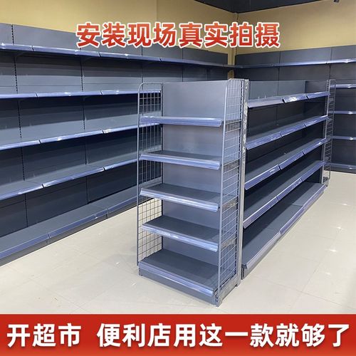 超市货架便利店商店置物架玩具店展示架烟酒店单双面挂钩零食货架