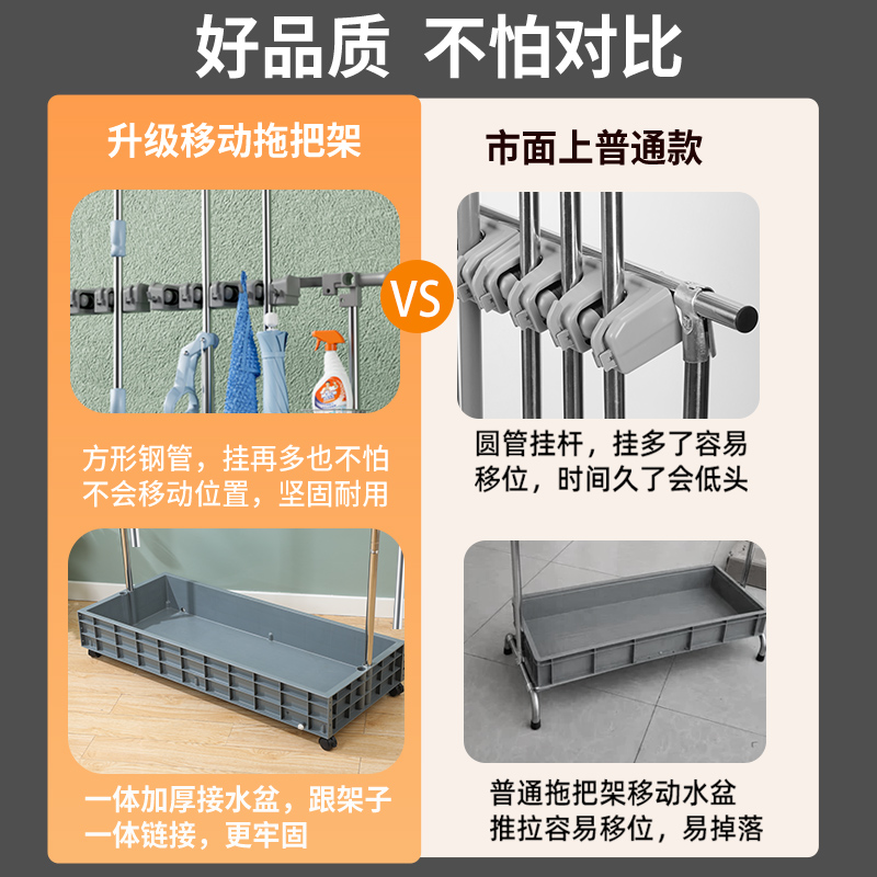落地移动不锈钢放拖把架扫把拖布置物架保洁清洁工具收纳沥水架子