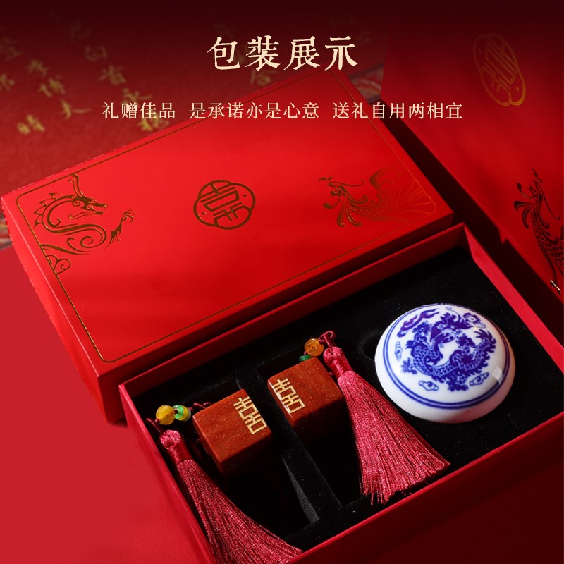 情侣对章定制姓名手工篆刻寿山石金石良缘订婚结婚新婚七夕礼物