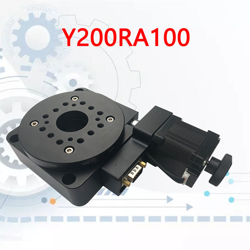电动旋转台 中空旋转平台 电动分度盘 RA200转台 角度台 航天精艺