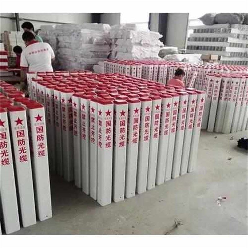 标示桩电缆桩桩*警示pvc电力标志桩玻璃钢地燃气光缆管道桩管道标