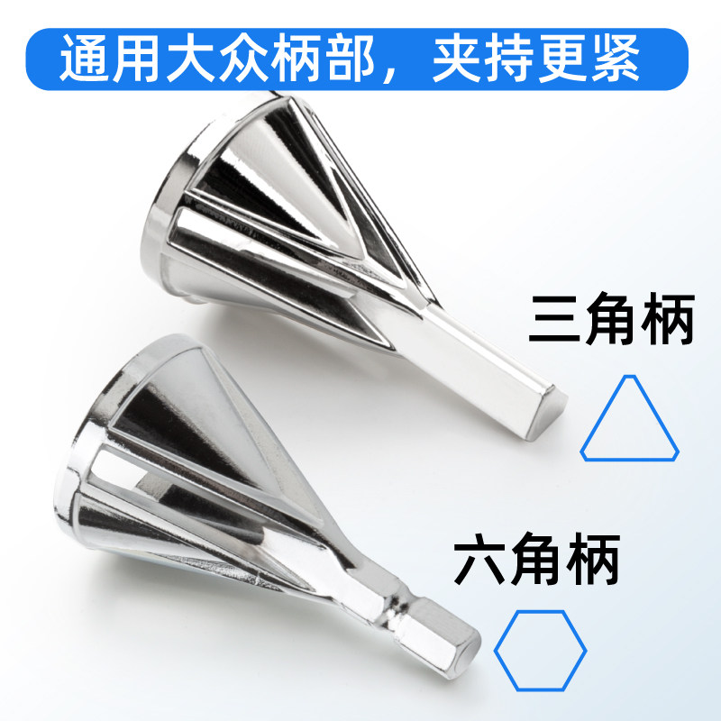 倒角头去毛刺三刃倒角刀电钻螺电修边F除外刺M磨器丝动铰刀手动工,农机/农具/农膜,智慧农业系统,淘宝优惠券,粉丝福利购,淘宝优惠卷