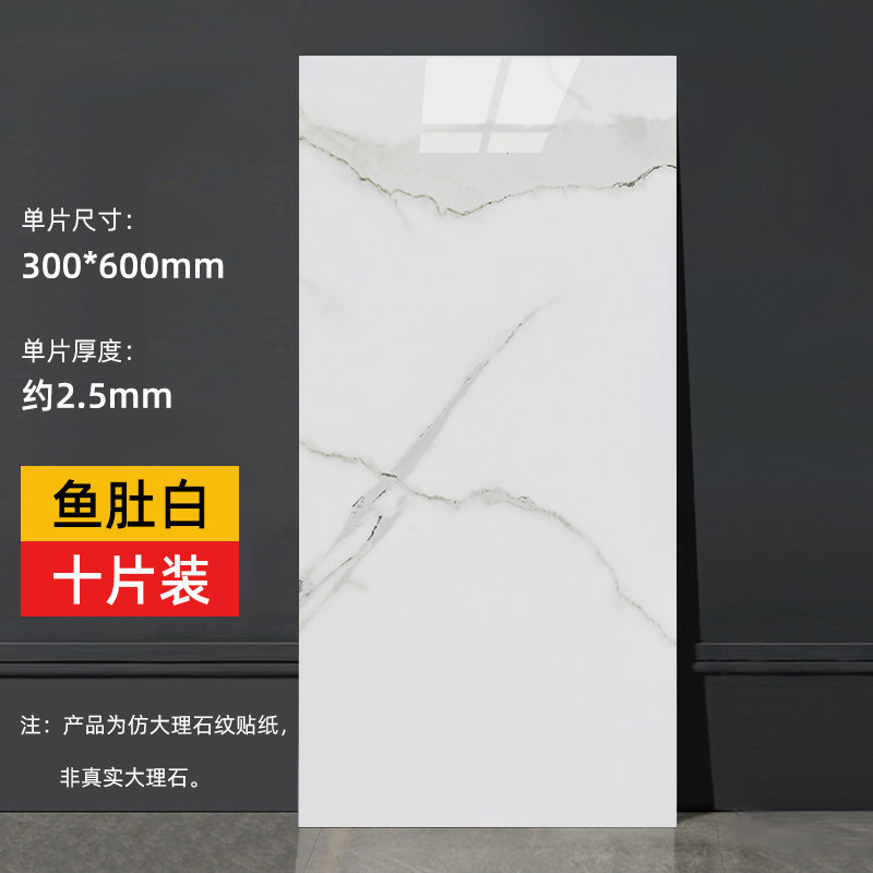 仿瓷砖壁纸e自j粘墙贴防水防潮化妆室大理石贴纸家用自贴背景