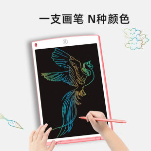 23液晶手写e板儿童画板用小黑板宝宝涂鸦画画板液晶W草稿写字板W