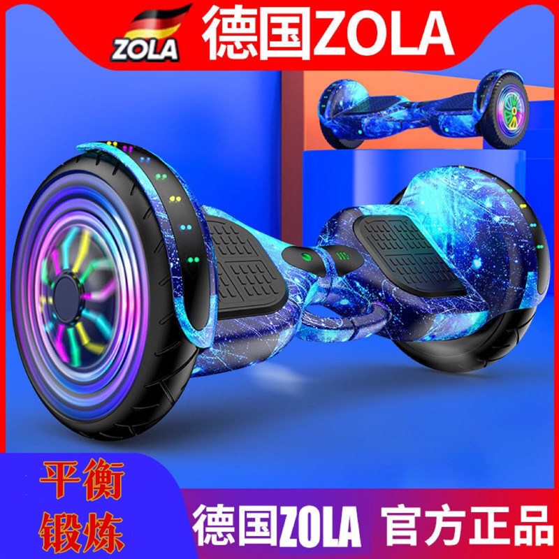 徳国新款小学生儿童智能电动自平衡车成人双轮越野多功能自平衡车