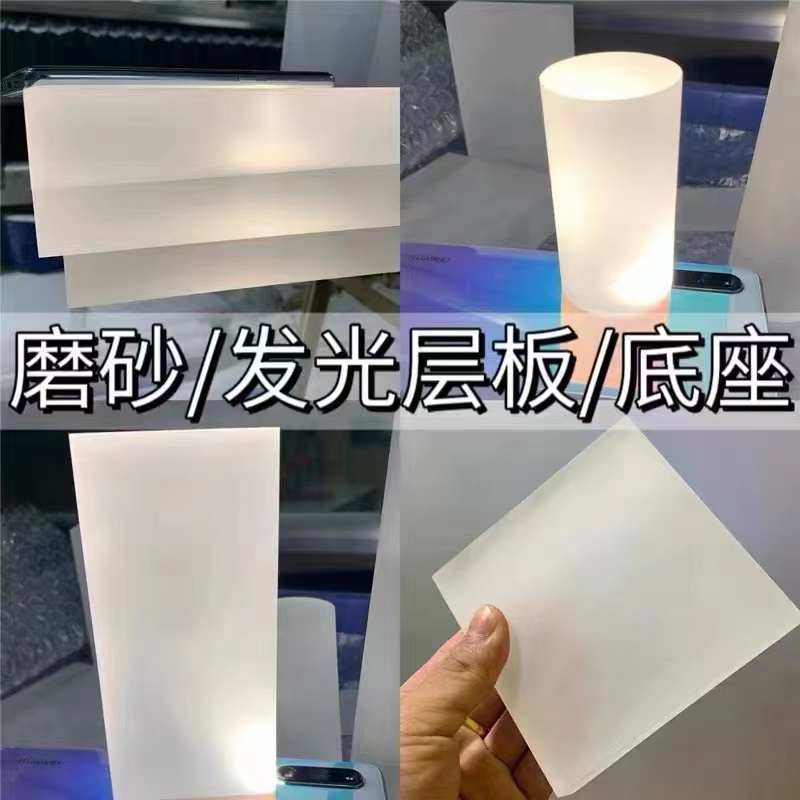 透光亚克力磨砂发光层板定制有机玻璃酒架隔断长条导光板订做加