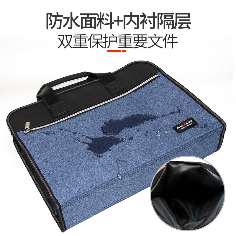 帆布文件袋拉链资料袋大容量x简约商务公文包女手提防水会议袋定