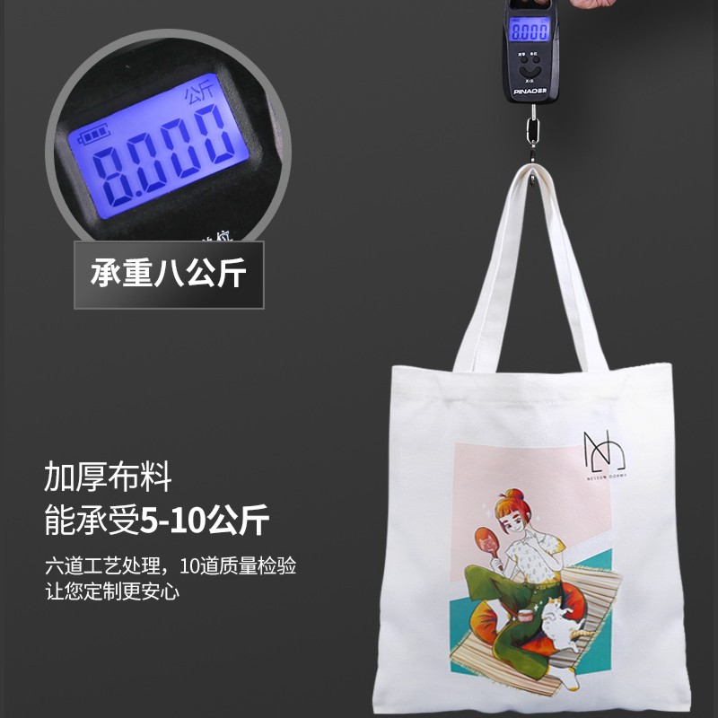 帆布袋定a做印logo广告手提袋环保袋单肩女帆布包宣传棉布袋定制