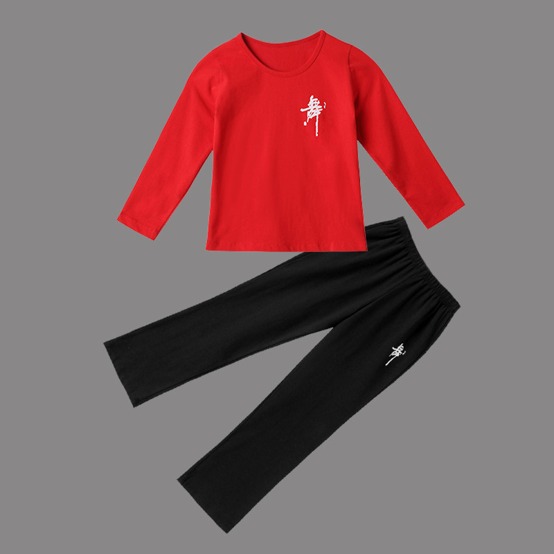 儿童舞蹈练功服女孩分体中国舞形体服幼儿男童民族舞秋冬长袖套装