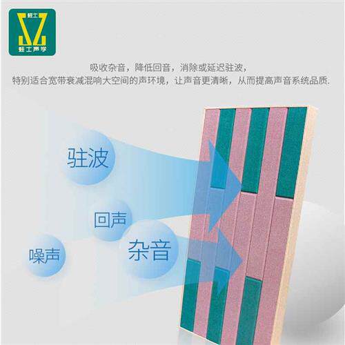 蛙士吸音模块琴房吸音板会议室家庭影院吸音M板吸音模块空间吸音