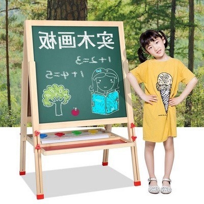 家用宝宝可升M降磁性画板 实木儿童画架双面小黑板支架式 双面支架