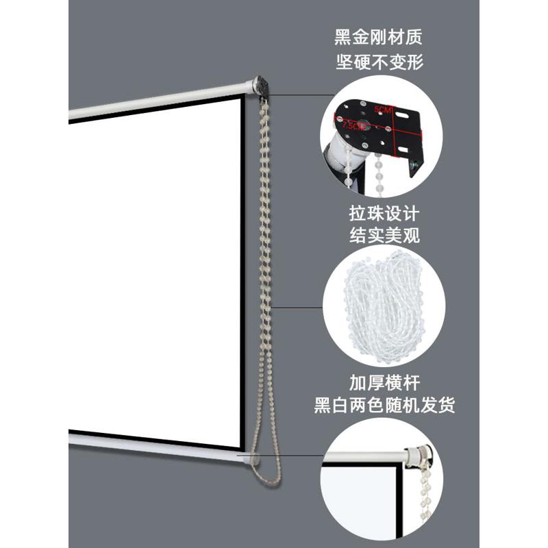 订做窗帘式手拉幕布60/150寸手动卷帘式壁挂投影幕家用办公幕布