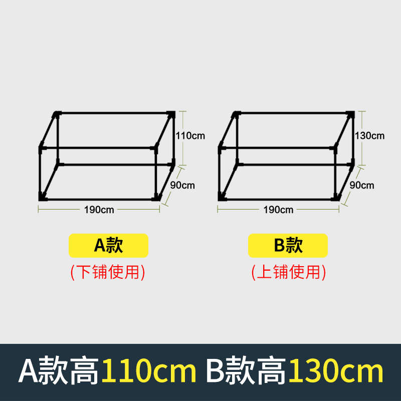 学生宿舍床帘支架蚊帐支架不锈钢加厚床架子寝室上铺下铺遮光帘