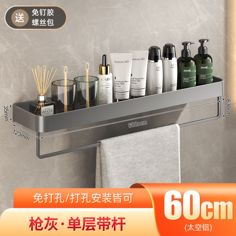 浴室置物架卫生间洗手o间洗漱台三角厕所收纳厨房牙刷杯免打孔壁