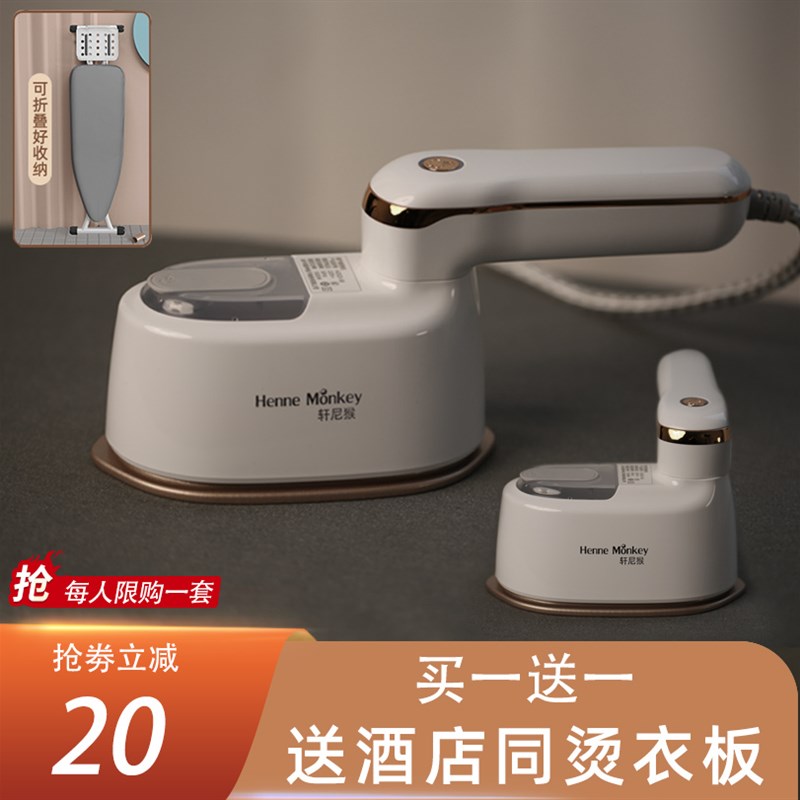 挂烫机手持烫衣板熨衣板便携式A熨烫机家用烫熨机宿舍蒸汽熨斗小