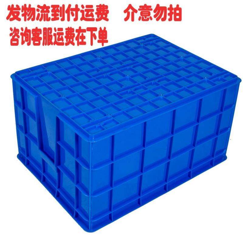 新品加厚大号塑料周转箱长方形物流运输筐仓T库框带盖小工具盒,农机/农具/农膜,果蔬采收筐/周转筐,淘宝优惠券,粉丝福利购,淘宝优惠卷