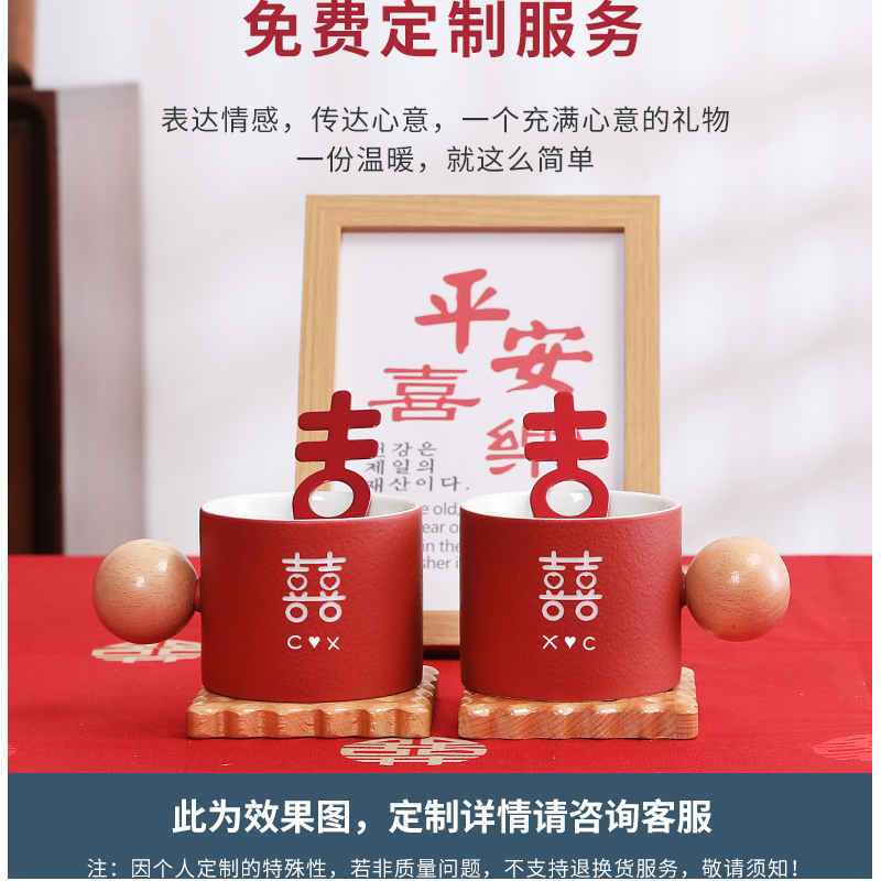 送闺蜜的结婚礼物送姐妹订婚礼品送新人新婚夫妇喜杯子套装实用