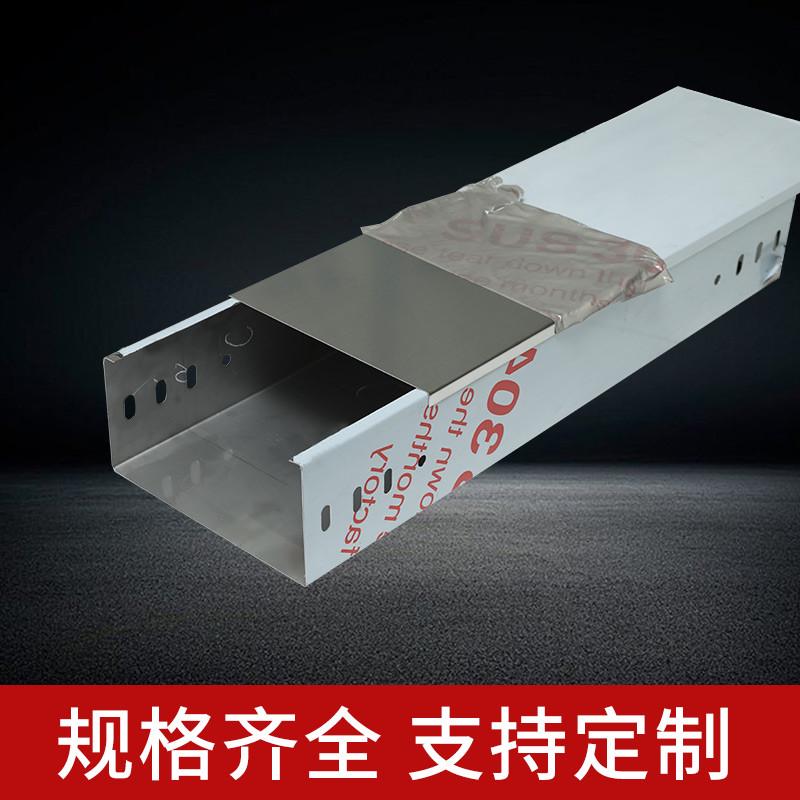 304不锈钢电缆桥架线槽200x100x50大跨距走线槽封闭式桥架线槽