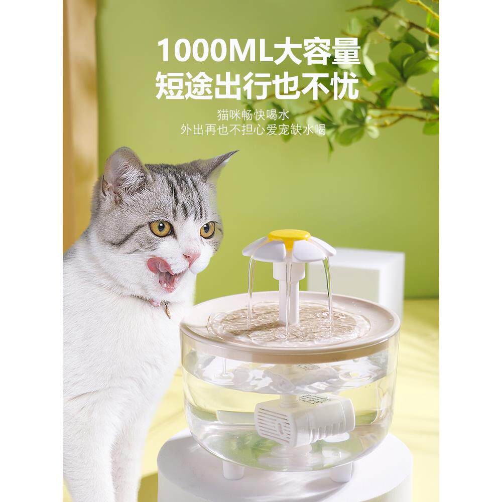 猫咪饮水机自动循环恒温加热冬季喝水器流动小猫酸奶机宠物喂水碗