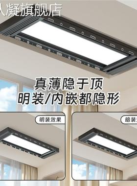 超薄电动衣用遥37372控升架降阳台家自动晾衣杆凉晾衣架隐形智能