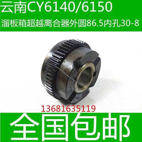 云南CY6140车床配件 云南CY6150车床配件 云南车床走刀箱配件