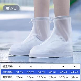 男女款 加厚耐磨防滑儿童时尚 雨鞋 防水雨靴套鞋 硅胶雨鞋 套高筒新款