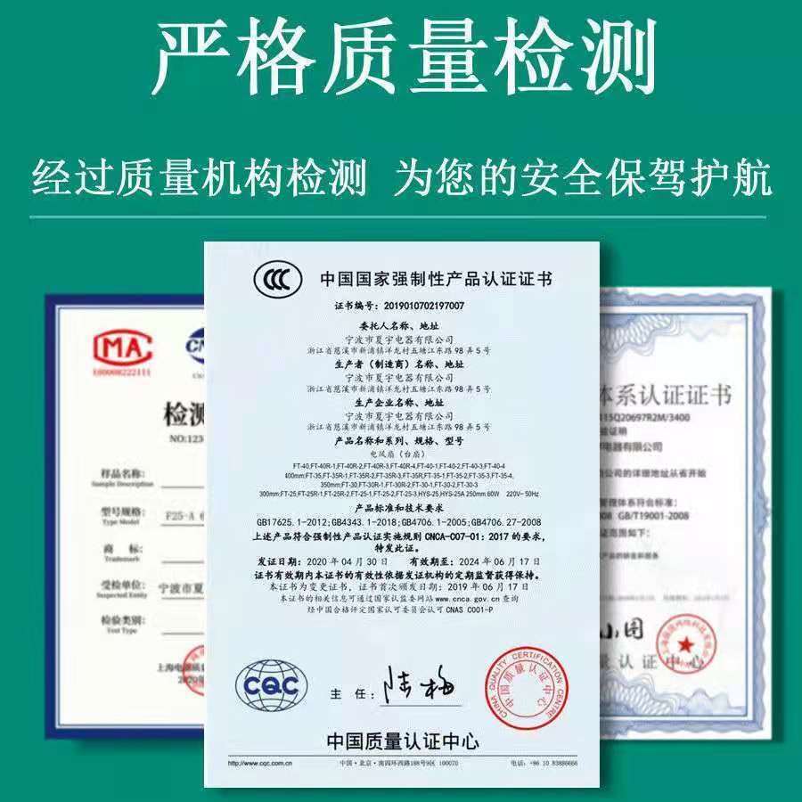 速发循环电风扇家用制冷台地式大风力涡轮立式静音可旋转风扇摇头