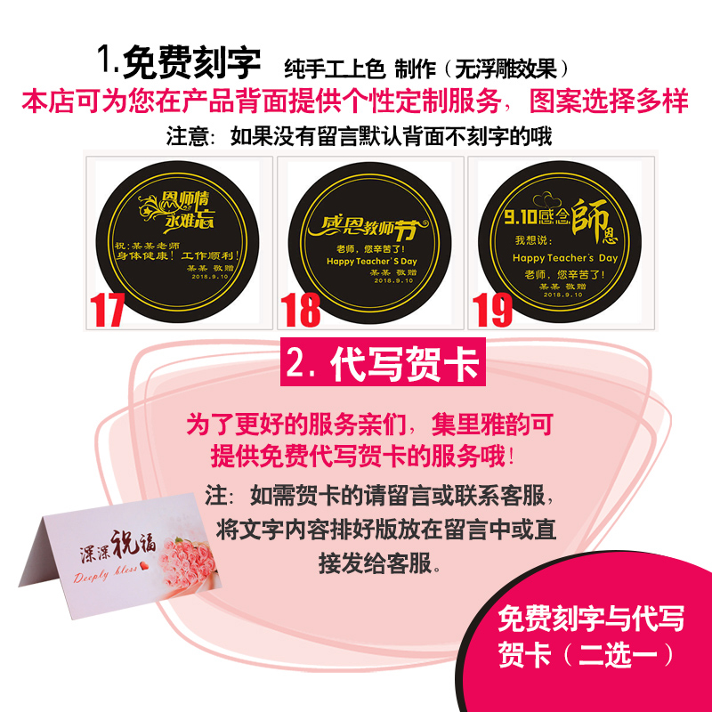 教师节礼物幼儿园送老师男女实用小礼品小摆件定制同学聚会纪念品