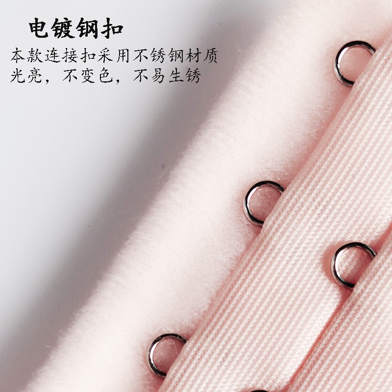 内衣新款锦纶加文胸排扣四排四扣胸罩三排三扣延长带调.节3排3扣