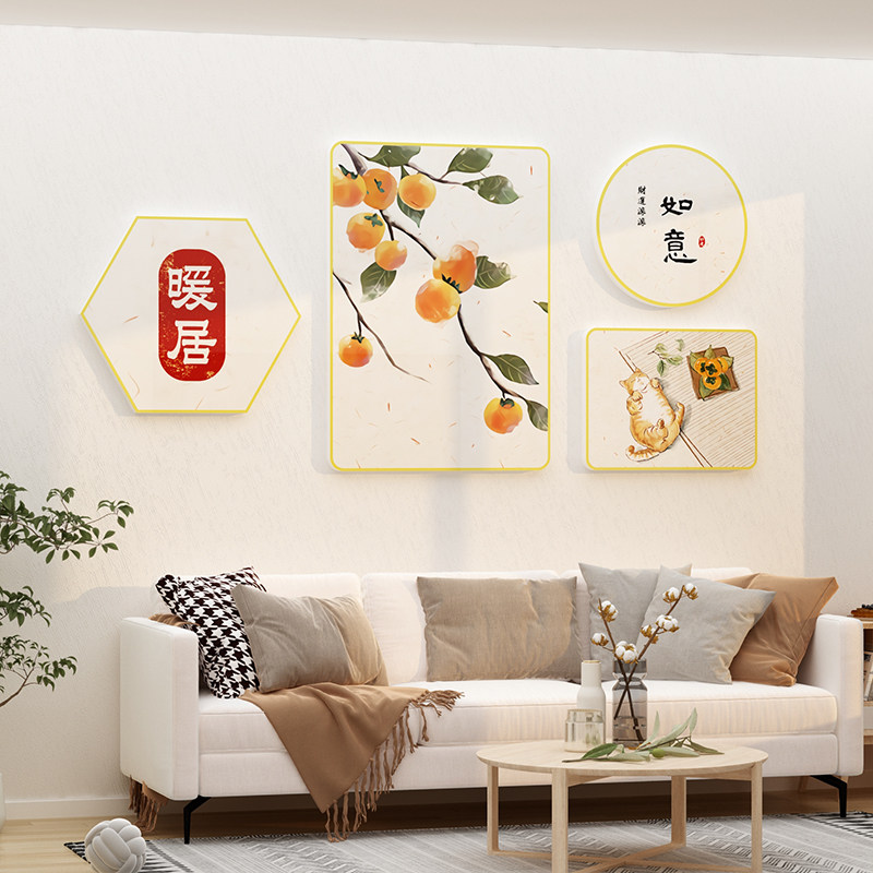 卧室装饰品房间布置餐桌客厅w入户玄关摆件床头电视背景墙面贴纸