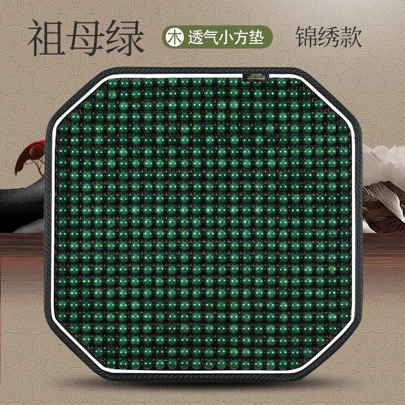 木珠汽车坐垫单片夏季凉垫透气珠子通F用座垫夏天单个主驾驶屁股,汽车用品/电子/清洗/改装,通用座套/座垫,淘宝优惠券,粉丝福利购,淘宝优惠卷