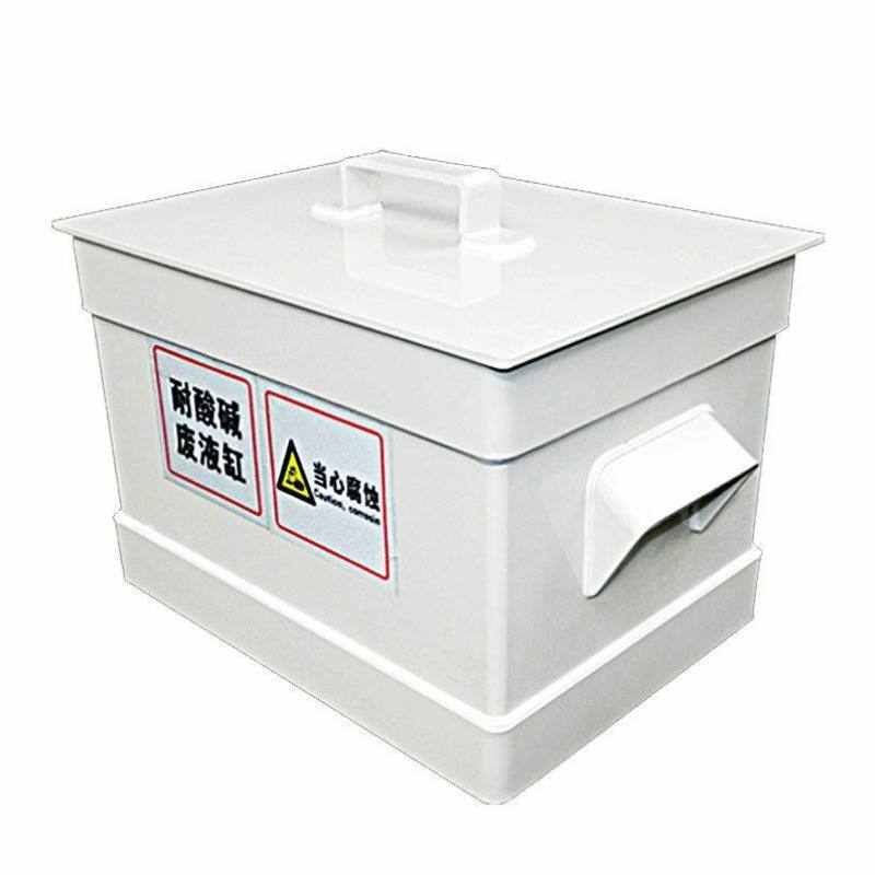 万尊废液缸方形10L敞口25*20*20cm废液桶酸缸污水收集桶