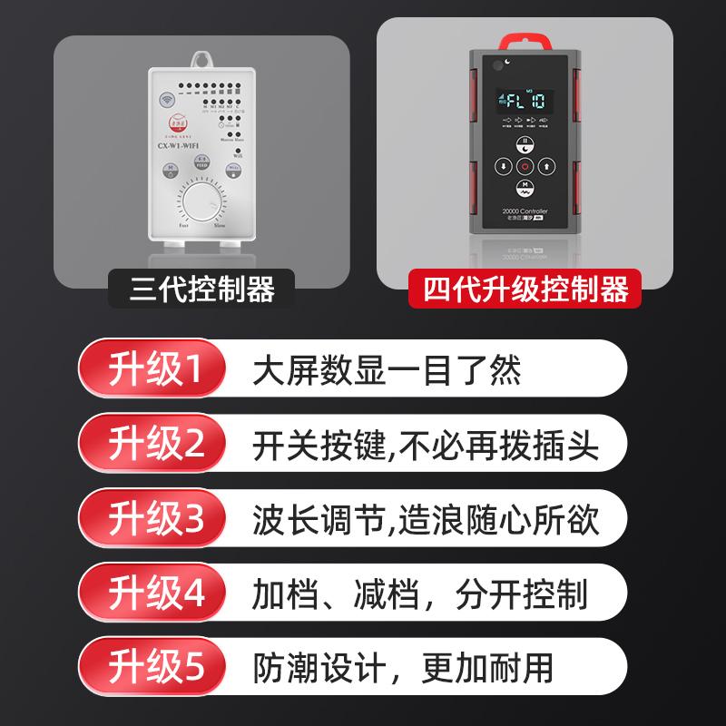 老渔匠鱼缸环流泵造浪泵静音变频吹粪器底吹冲浪泵造浪器老鱼匠